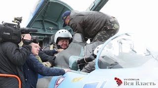 Полет президента на Су-27