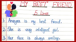 5 line essay on my best friend in English | my best friend essay | short essay on my best friend