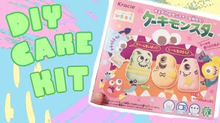 Cake Monster DIY Kit