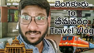 Telugu Travel Vlog - Banglore to Bhimavaram Vlog | Sheshadri Express | Attili | WG | Kowshik Maridi