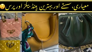 Online Budget Friendly Beautiful hand bags kahan se Lay😳Cloud Bag|Purses #fashion #foziavlogs #bags