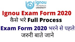 How to fill ignou exam form online 2020 | Important points to remember before fill ignou exam form