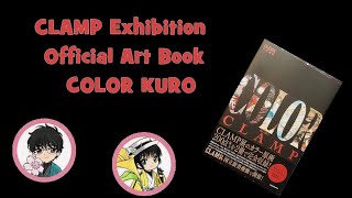 CLAMP Exhibition Official Art Book – COLOR KURO