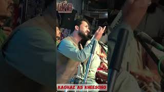 Kaghaz as kheesono || Waseem Alam Babuli| Alam Ajeeb