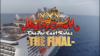 Mighty Crown 30周年 -The Final - Far East Reggae Cruise 2023