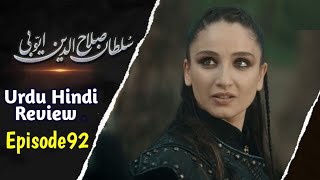 Alp Arslan Urdu Hindi - Season 2 Episode 92 | Overview | Home Tv