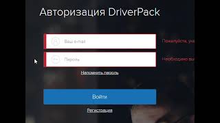 Установка драйвер паков