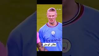 "هالان الوحش:  اللاعب النرويجي يتحدى حدود الكرة الحديثة # shorts