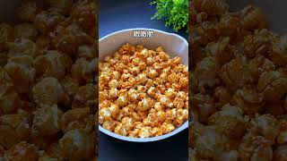 Popcorn that can be made at home, a little corn can pop a big pot