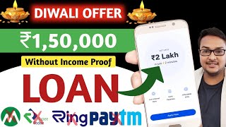 ✅₹1,50,000 Loan Approval - New loan app 2024 | Low CIBIL, Only Adhar & PAN | Loan App Fast Approval