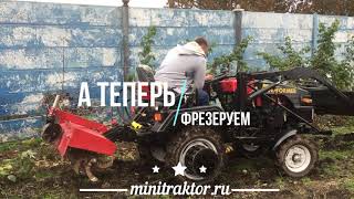 Минитрактор Landformer T 18 LUX вспашка и фрезеровка участка