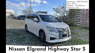 Nissan Elgrand