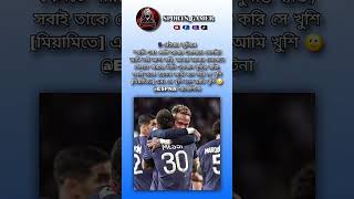 #naymarjr #in #intermiami #lionelmessi #video #viral #sportsnews #youtubeshorts #ytshorts #shorts