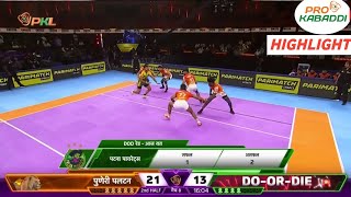 PKL 2024 | Puneri Paltan vs Patna Pirates Full Match Highlight Video  | Pro Kabaddi League 2024