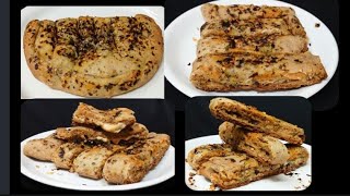 Garlic Bread Recipe ! गार्लिक ब्रेड ! Cheesy Garlic Bread !