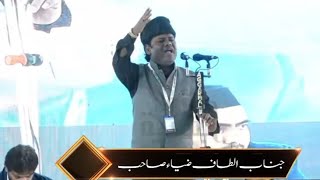 Natiya Mushaira at Jamiat Ulema Hind Ramlila Maidan in Delhi #Altaf_Ziya