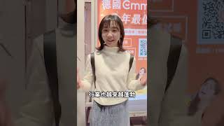 為什麼建商愛蓋事務所？ #安娜馭房術 #shorts