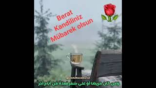 BU GECE MÜBAREK BERAET KANDİLİ GECESİDİR.ALLAH DUALARIMIZI QEBUL ELESİN ,AMİN.