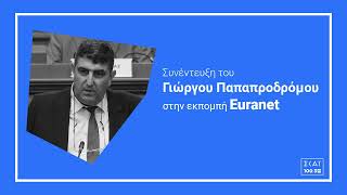 Η Κυβερνοασφάλεια στην Ευρωπαϊκή Ένωση