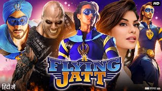 A Flying Jatt Full Movie Review & Facts | Tiger Shroff | Jacqueline Fernandez | Kay Kay Menon