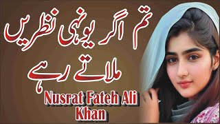 Tum Agar Youn he Nazrain Milatey Rahe_Nusrat Fateh Ali Khan Layrix