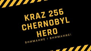 KRAZ 256 | OLD TRUCKS #3 | CHERNOBYL HERO