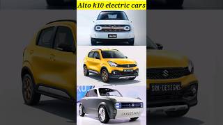 Maruti Alto 800 EV आ रही है | maruti suzuki 800 electric car | 60 पैसे में 1Km | #shorts