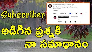 Subscriber అడిగిన ప్రశ్నకి  నా సమాధానం |Telugu Vlogs | Satish Kumar Avidi