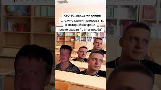 Меллстрой лучшее #мем