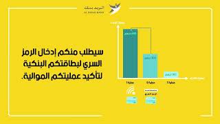 معلومة مفهومة ـ 4 ـ خاصية الأداء بدون تماس