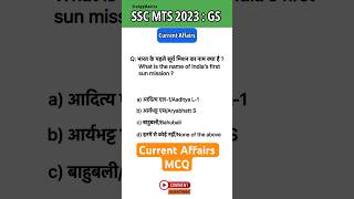 1 September 2023 Current Affairs Today MCQ Static GK questions SSC #shorts #currentaffairs #adda247