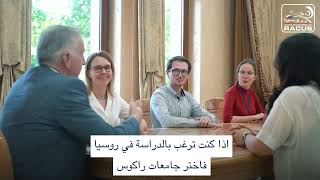 Graduate’s review Ahmed Zaghloul Hamed Ahmed Elsebaei Khedr (Egypt) / STUDY IN RUSSIA – RACUS