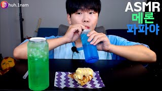 카페음료 시원하게 마셔보기~!!(크로플) Eating Sound Mukbang ASMR