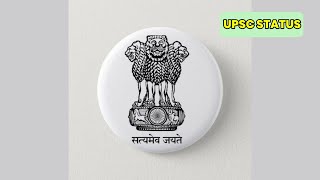 IAS IPS UPSC WHATSAPP STATUS #shorts #UPSC