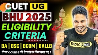 CUET BHU 2025 Eligibility Criteria for All Course | BHU BA | BSc | BCom | BALLb Eligibility