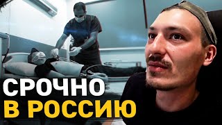 Чем я болел? Вернулся в Россию. Первый конкурс на канале. Куда дальше?