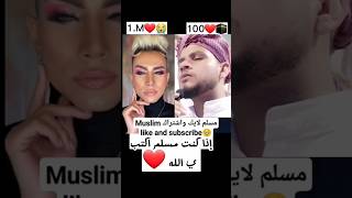 اكتب ياالله توجر عليها