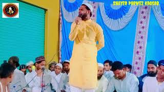 Parwez Kaosar Maroofi. New kalam 18/07/2023/ Naatia Mushaira balua Puramaroof Kurthi Jafar pur Mau