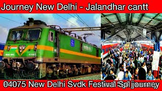 Diwali Spl Journey//04075 New Delhi Svdk Festival Spl journey// New Delhi to Jalandhar cantt