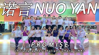 PROMISE 诺言 NUO YAN · Hai Lai Amu 海来阿木  | LINE DANCE | AFC | Yuliana Chang