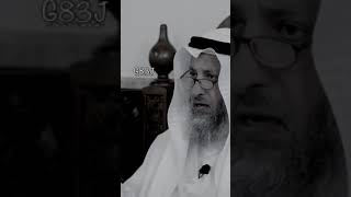 الشيخ عثمان الخميس