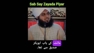 Sub Say Zayada Piyar || Peer Ajmal Raza Qadri #viral #trending  #shorts #shortfeed