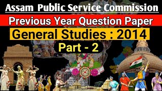 APSC CCE 2014 General Studies Paper Solved PART-2 // APSC (CCE) 2021 // Important MCQ's for APSC //