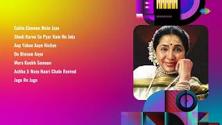 Asha Bhosle Playlist | Cahlo Chaman Mein | Shadi Karne Se | Aap Yahan Aaye | Mera Kuch Saman | Retro