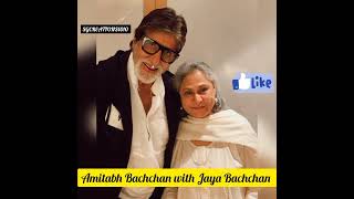 Evergreen Amitabh Bachchan & Jaya Bachchan #shorts