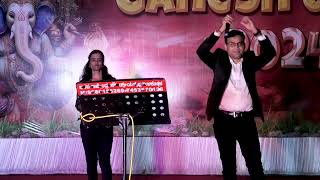 Song By Mr.Tripati and Mrs.Tripati GANESH UTSAV 2024 VV NAGAR