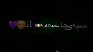 جةژني هةمو لايةك بيروز بيت دلةكانم sc:fbi5556