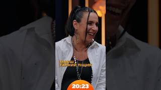 Джамала зацінила гарний "піщик" Жені Яновича | #Jamala | Шоу 20:23 #20_23