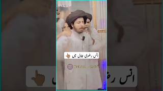 انس رضوی جلال میں jumma Mubarak#shortsviral #shortvideo #short#shorts