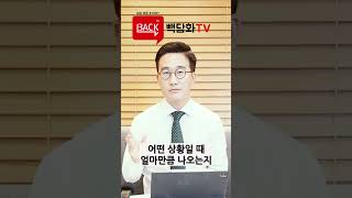 건강검진 받기 전에 해야할 일